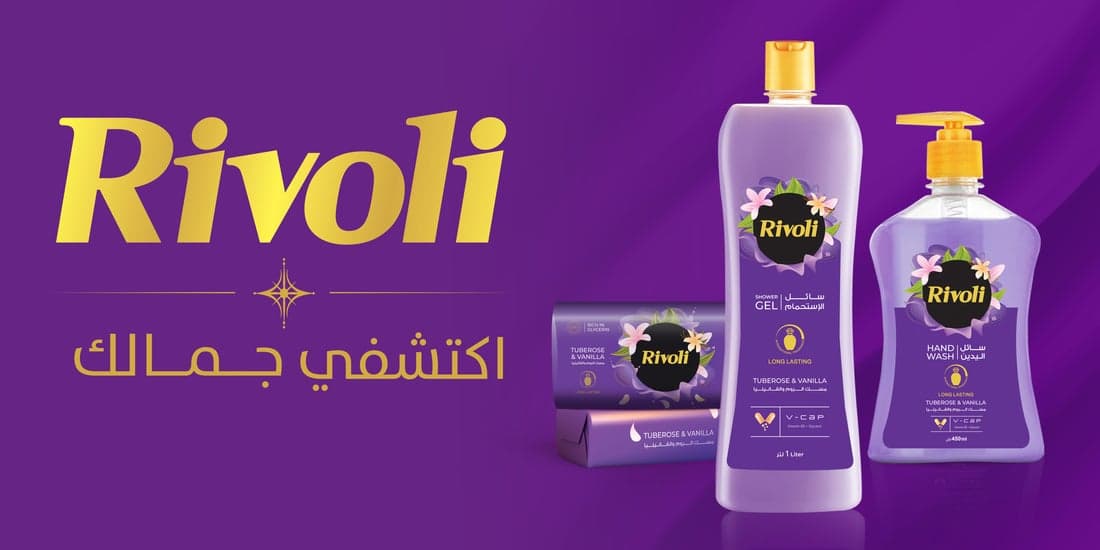 Rivoli — brand logo
